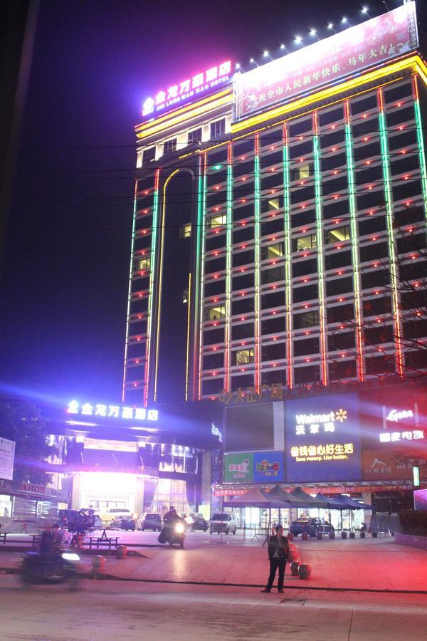 Jin Long Wan Hao Hotel Wuzhou Extérieur photo
