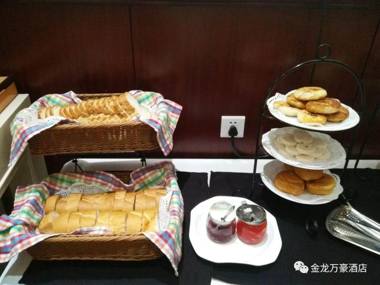 Jin Long Wan Hao Hotel Wuzhou Extérieur photo