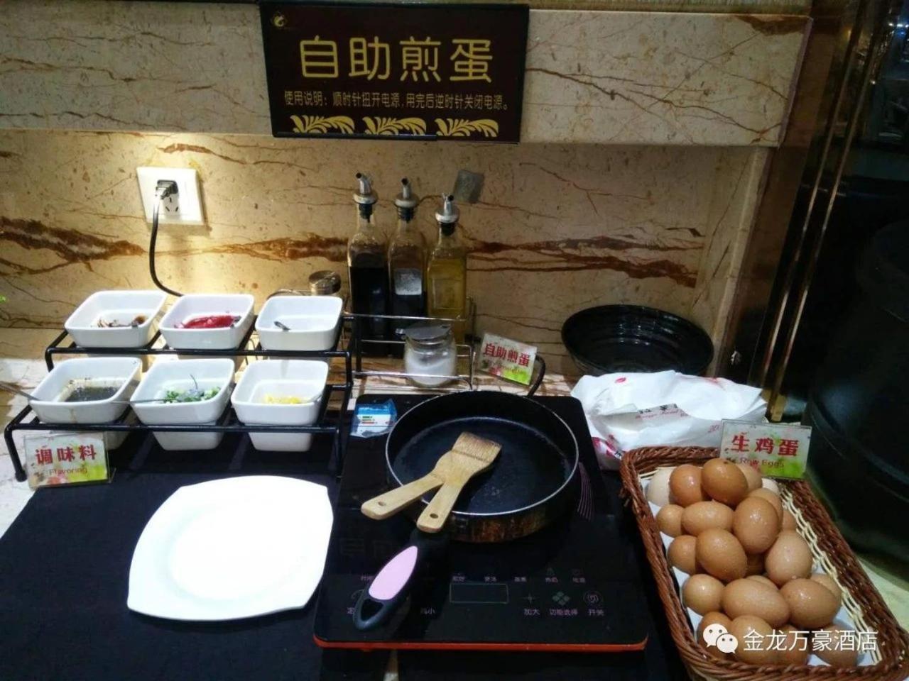 Jin Long Wan Hao Hotel Wuzhou Extérieur photo